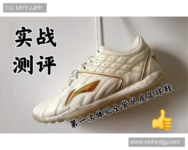 穿李宁足球鞋的球星有哪些 他们如何在赛场上展现独特风采